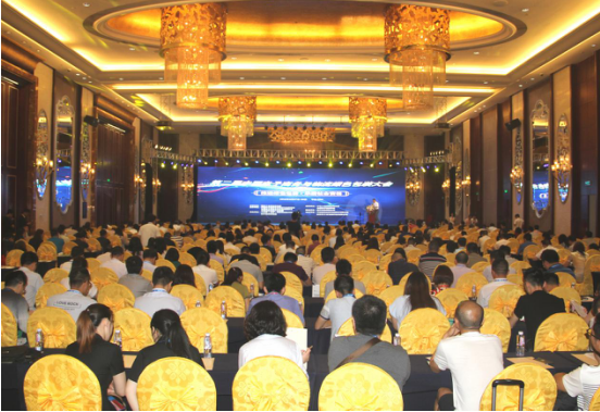 “第二届中国电子商务与物流绿色包装大会”在深圳举行