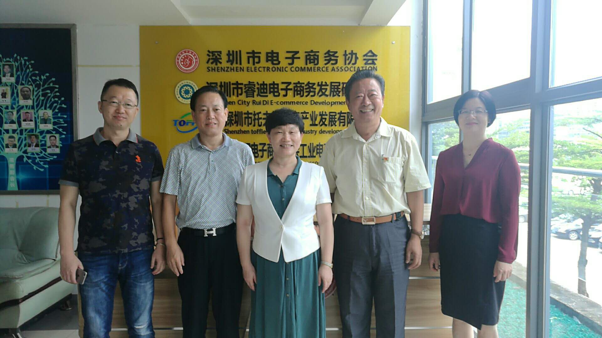 莆田代表团来访深圳市电子商务协会