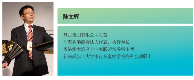 陈文辉1.png