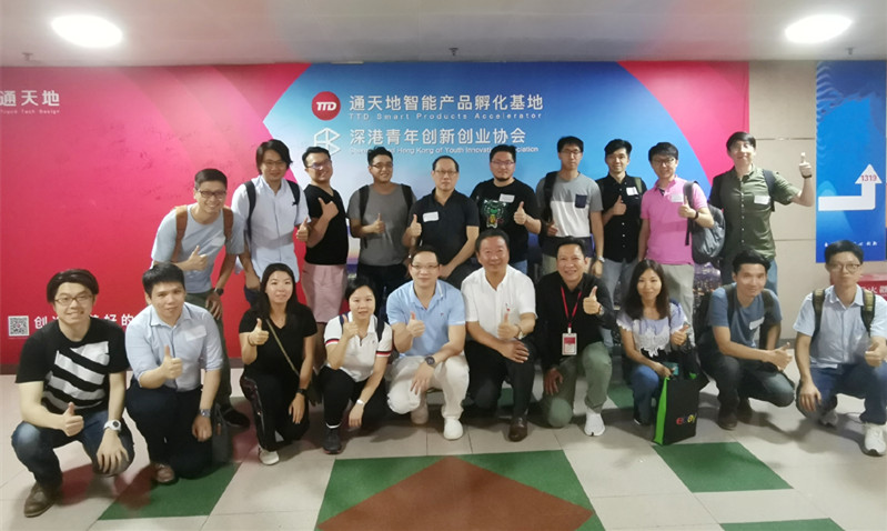 深圳市电子商务协会热情接待香港企业代表团