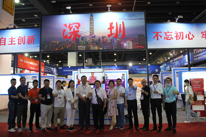 2020中国（义乌）国际电子商务博览会 深圳市参展代表团总结报告